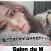 ヒメ日記 2025/06/08 19:59 投稿 藍音(あいね) Salon du Mーえっちなお姉さんのM性感デリバリーー大阪店