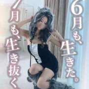 ヒメ日記 2025/07/01 16:29 投稿 藍音(あいね) Salon du Mーえっちなお姉さんのM性感デリバリーー大阪店