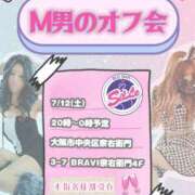 ヒメ日記 2025/07/12 15:09 投稿 藍音(あいね) Salon du Mーえっちなお姉さんのM性感デリバリーー大阪店