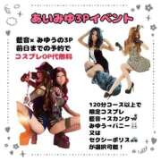 ヒメ日記 2025/09/08 18:40 投稿 藍音(あいね) Salon du Mーえっちなお姉さんのM性感デリバリーー大阪店