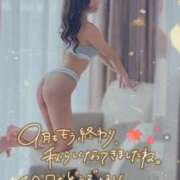 ヒメ日記 2025/10/02 14:59 投稿 藍音(あいね) Salon du Mーえっちなお姉さんのM性感デリバリーー大阪店