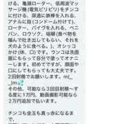 ヒメ日記 2025/10/28 18:49 投稿 藍音(あいね) Salon du Mーえっちなお姉さんのM性感デリバリーー大阪店