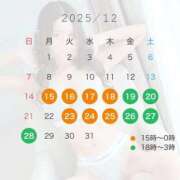 ヒメ日記 2025/12/13 22:29 投稿 藍音(あいね) Salon du Mーえっちなお姉さんのM性感デリバリーー大阪店