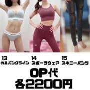 藍音(あいね) 🆕コスプレ🩵💙 Salon du Mーえっちなお姉さんのM性感デリバリーー大阪店