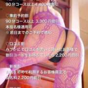 ヒメ日記 2025/04/08 17:39 投稿 すばる Salon du Mーえっちなお姉さんのM性感デリバリーー大阪店