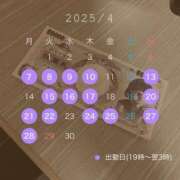 ヒメ日記 2025/04/10 16:49 投稿 すばる Salon du Mーえっちなお姉さんのM性感デリバリーー大阪店