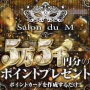 ヒメ日記 2025/06/13 13:09 投稿 すばる Salon du Mーえっちなお姉さんのM性感デリバリーー大阪店