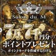 ヒメ日記 2025/04/22 15:19 投稿 ももか Salon du Mーえっちなお姉さんのM性感デリバリーー大阪店