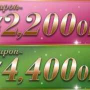 ヒメ日記 2025/08/04 18:20 投稿 ももか Salon du Mーえっちなお姉さんのM性感デリバリーー大阪店