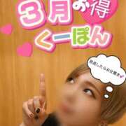 ヒメ日記 2026/03/30 15:19 投稿 ももか Salon du Mーえっちなお姉さんのM性感デリバリーー大阪店