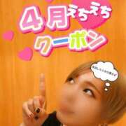 ヒメ日記 2026/04/10 15:18 投稿 ももか Salon du Mーえっちなお姉さんのM性感デリバリーー大阪店
