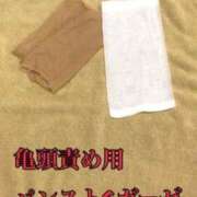 ヒメ日記 2025/08/25 11:59 投稿 かすみ Salon du Mーえっちなお姉さんのM性感デリバリーー大阪店