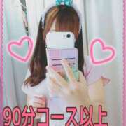 ヒメ日記 2025/03/14 10:49 投稿 りおな Salon du Mーえっちなお姉さんのM性感デリバリーー大阪店