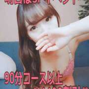 ヒメ日記 2025/03/23 18:39 投稿 りおな Salon du Mーえっちなお姉さんのM性感デリバリーー大阪店