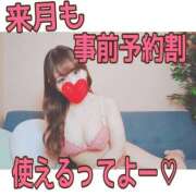 ヒメ日記 2025/03/30 11:49 投稿 りおな Salon du Mーえっちなお姉さんのM性感デリバリーー大阪店