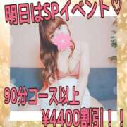 ヒメ日記 2025/04/03 12:22 投稿 りおな Salon du Mーえっちなお姉さんのM性感デリバリーー大阪店