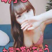 ヒメ日記 2025/04/06 14:19 投稿 りおな Salon du Mーえっちなお姉さんのM性感デリバリーー大阪店