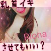 ヒメ日記 2025/04/10 12:19 投稿 りおな Salon du Mーえっちなお姉さんのM性感デリバリーー大阪店