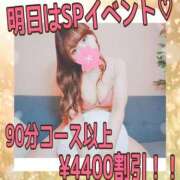 ヒメ日記 2025/04/13 11:39 投稿 りおな Salon du Mーえっちなお姉さんのM性感デリバリーー大阪店