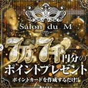ヒメ日記 2025/04/21 16:09 投稿 りおな Salon du Mーえっちなお姉さんのM性感デリバリーー大阪店
