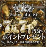 ヒメ日記 2025/04/27 15:09 投稿 りおな Salon du Mーえっちなお姉さんのM性感デリバリーー大阪店