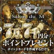 ヒメ日記 2025/05/02 15:51 投稿 りおな Salon du Mーえっちなお姉さんのM性感デリバリーー大阪店