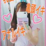 ヒメ日記 2025/05/27 11:49 投稿 りおな Salon du Mーえっちなお姉さんのM性感デリバリーー大阪店