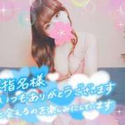 ヒメ日記 2025/06/01 17:59 投稿 りおな Salon du Mーえっちなお姉さんのM性感デリバリーー大阪店