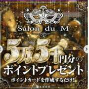 ヒメ日記 2025/06/06 16:09 投稿 りおな Salon du Mーえっちなお姉さんのM性感デリバリーー大阪店