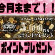 ヒメ日記 2025/07/20 15:09 投稿 りおな Salon du Mーえっちなお姉さんのM性感デリバリーー大阪店