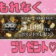 ヒメ日記 2025/08/08 15:19 投稿 りおな Salon du Mーえっちなお姉さんのM性感デリバリーー大阪店