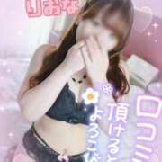 ヒメ日記 2025/08/12 14:09 投稿 りおな Salon du Mーえっちなお姉さんのM性感デリバリーー大阪店