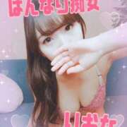 ヒメ日記 2025/08/30 13:19 投稿 りおな Salon du Mーえっちなお姉さんのM性感デリバリーー大阪店