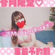 ヒメ日記 2025/09/23 18:09 投稿 りおな Salon du Mーえっちなお姉さんのM性感デリバリーー大阪店