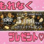 ヒメ日記 2025/10/06 17:19 投稿 りおな Salon du Mーえっちなお姉さんのM性感デリバリーー大阪店