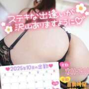 ヒメ日記 2025/10/12 16:10 投稿 りおな Salon du Mーえっちなお姉さんのM性感デリバリーー大阪店
