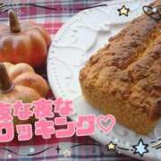 ヒメ日記 2025/11/05 22:09 投稿 りおな Salon du Mーえっちなお姉さんのM性感デリバリーー大阪店