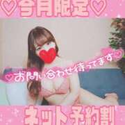 ヒメ日記 2025/11/23 13:09 投稿 りおな Salon du Mーえっちなお姉さんのM性感デリバリーー大阪店