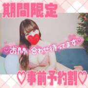 ヒメ日記 2026/02/07 17:19 投稿 りおな Salon du Mーえっちなお姉さんのM性感デリバリーー大阪店