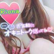 ヒメ日記 2026/02/15 17:09 投稿 りおな Salon du Mーえっちなお姉さんのM性感デリバリーー大阪店