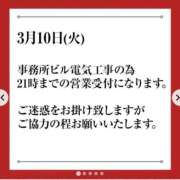 ヒメ日記 2026/03/10 16:47 投稿 りおな Salon du Mーえっちなお姉さんのM性感デリバリーー大阪店