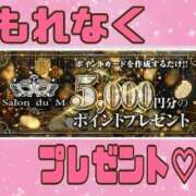 ヒメ日記 2026/03/15 17:09 投稿 りおな Salon du Mーえっちなお姉さんのM性感デリバリーー大阪店