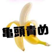 ヒメ日記 2026/03/21 13:49 投稿 りおな Salon du Mーえっちなお姉さんのM性感デリバリーー大阪店