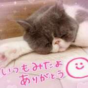 ヒメ日記 2026/04/26 10:39 投稿 りおな Salon du Mーえっちなお姉さんのM性感デリバリーー大阪店