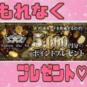 ヒメ日記 2026/08/24 20:19 投稿 りおな Salon du Mーえっちなお姉さんのM性感デリバリーー大阪店