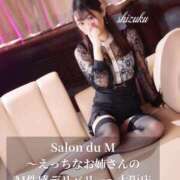 ヒメ日記 2025/03/21 20:19 投稿 しずく Salon du Mーえっちなお姉さんのM性感デリバリーー大阪店