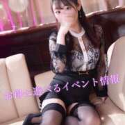 ヒメ日記 2025/04/02 18:19 投稿 しずく Salon du Mーえっちなお姉さんのM性感デリバリーー大阪店