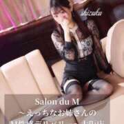 ヒメ日記 2025/05/01 18:19 投稿 しずく Salon du Mーえっちなお姉さんのM性感デリバリーー大阪店