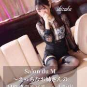 ヒメ日記 2025/06/13 12:49 投稿 しずく Salon du Mーえっちなお姉さんのM性感デリバリーー大阪店