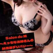 ヒメ日記 2025/06/17 12:49 投稿 しずく Salon du Mーえっちなお姉さんのM性感デリバリーー大阪店